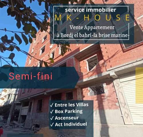 Résidence La Brise Marine  