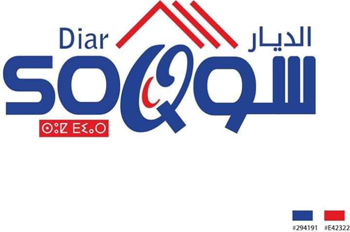 SOQ DIAR
