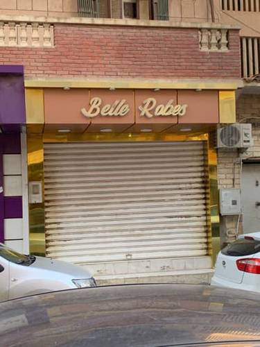 محل للبيع في قلب مدينة قالمة