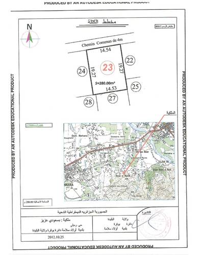 Terrain à Ouled Selama