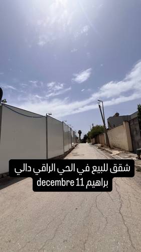 Résidence Cordiale 2 ( offre limitée)