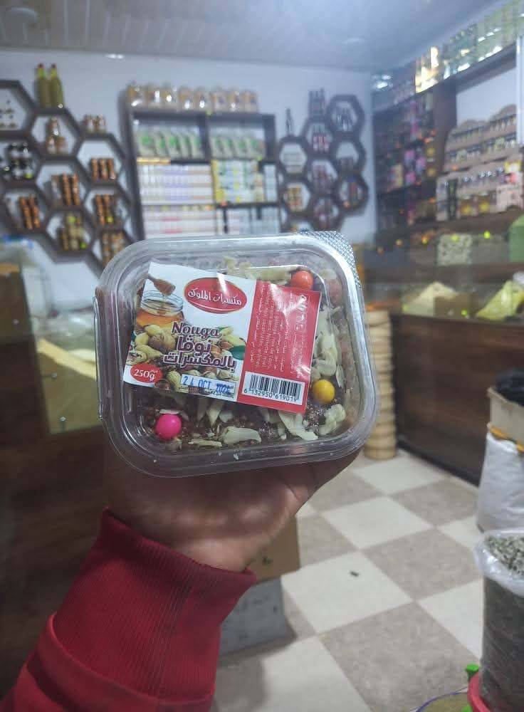 محل مجهز خاص بالأعشاب و التوابل و المكسرات