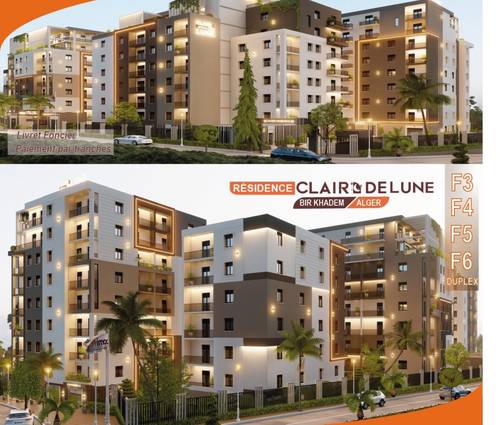 Résidence Clair Birkhadem