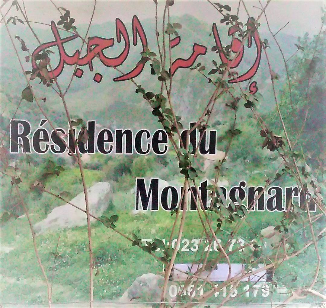 Résidence du Montagnard