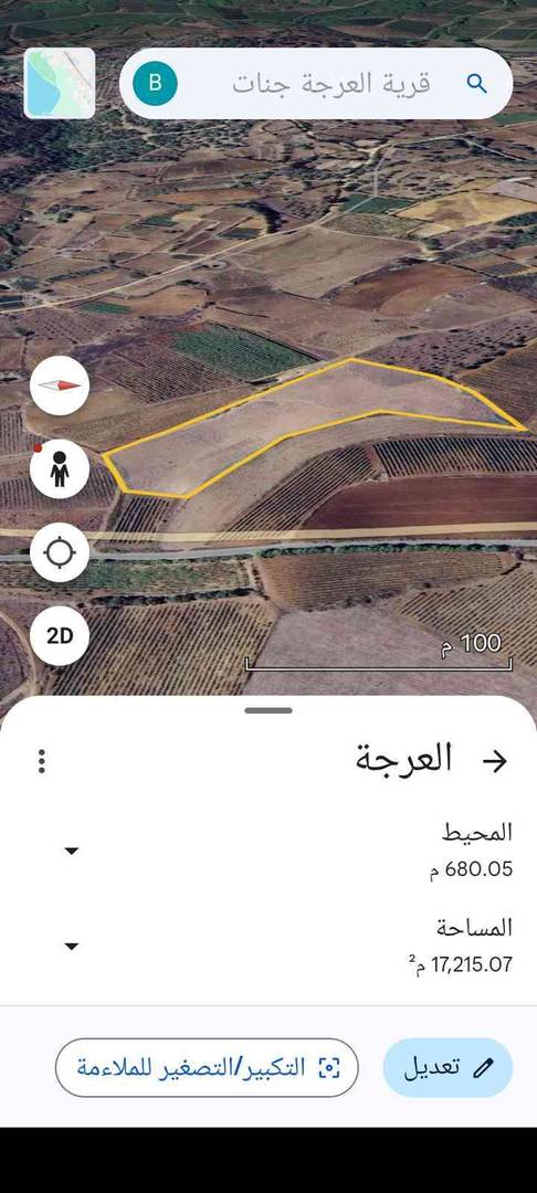 قطعة ارض ريفية فلاحية قرية العرجة جنات بومرداس