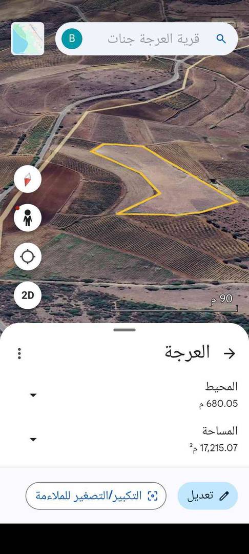 قطعة ارض ريفية فلاحية قرية العرجة جنات بومرداس