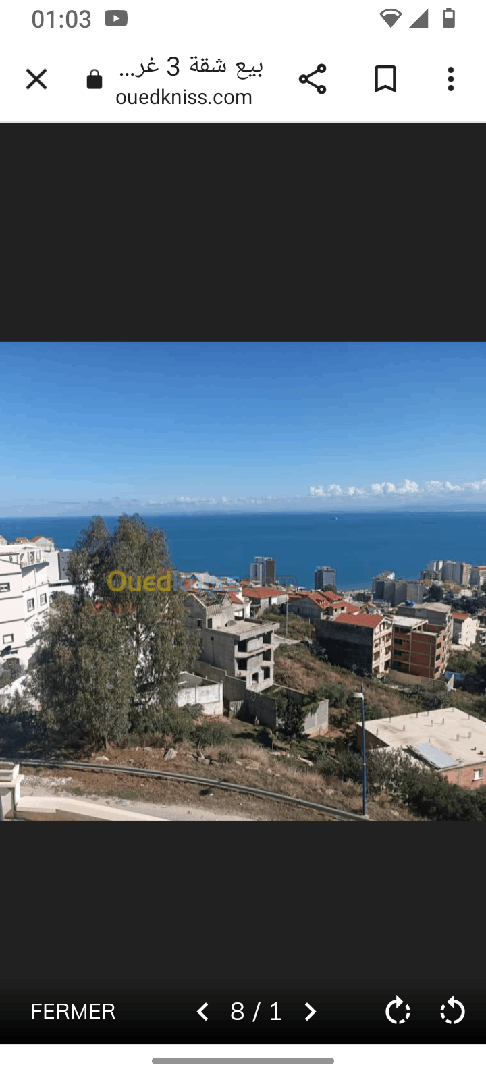 Terrain de 341m a vendre a Annaba