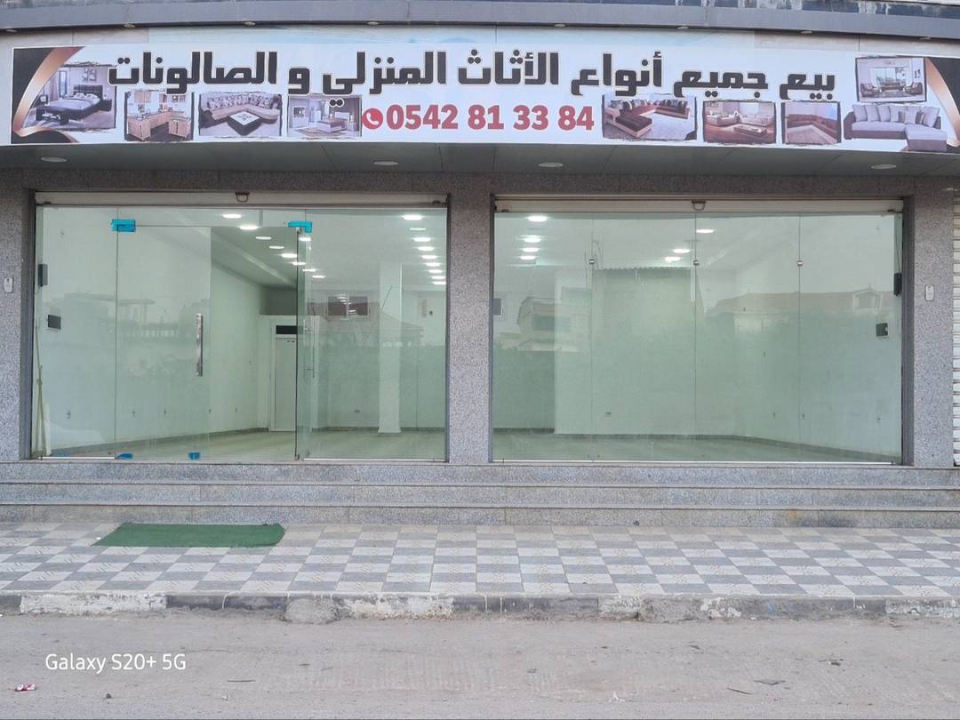 Local commercial à louer