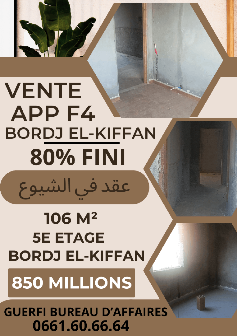 VENTE APP F4