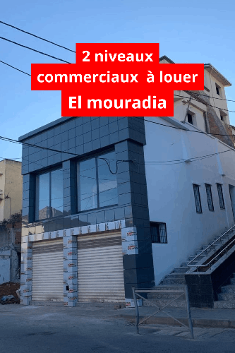 Local commercial de 600m2 a el mouradia alger