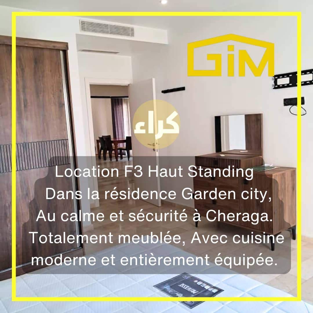 Location F3 Haut Standing à Cheraga (Garden City)