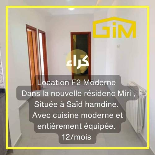 Location F2 Moderne à Saïd Hamdin (Miri)