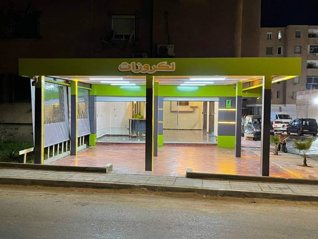 Local Commercial Aménagé à Vendre – Salamandre, Mostaganem