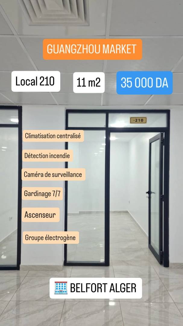 LOCAL A LOUER 11 M2 BELFORT Boutique 210