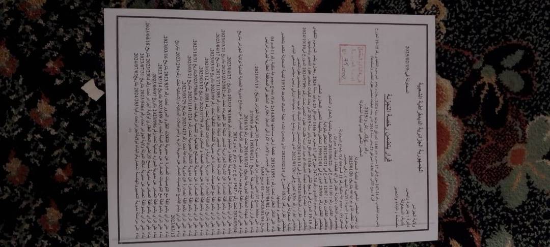 Terrain pour construction à vendre dans un lotissement réglementé Saoula Ouled Belhadj. Alger.