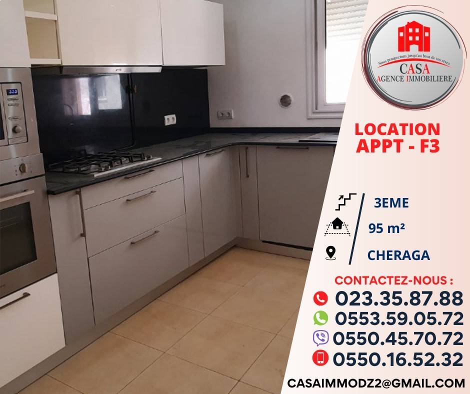 Location  appt f3 95m² cheraga