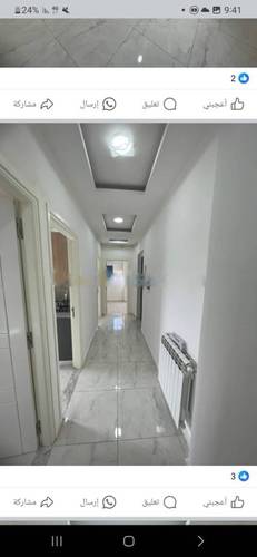 Vente Appartement F3 Saoula