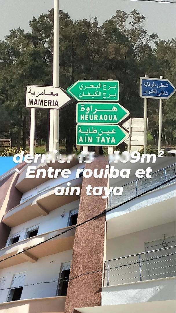 Vente Appartement F4 H'raoua