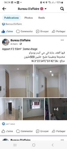 Vente Terrain Bordj El Bahri