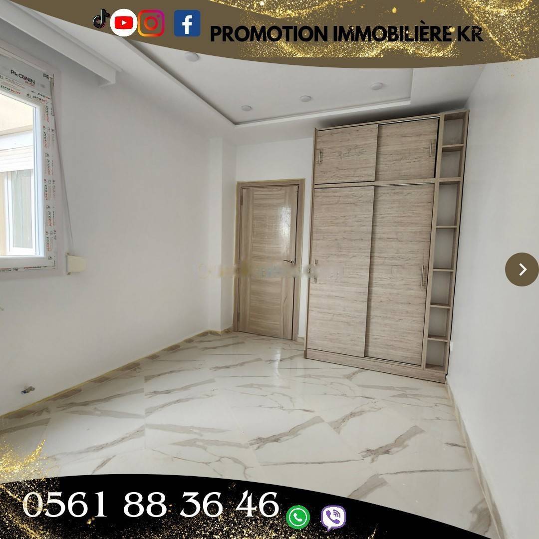 Vente Appartement F3 Bordj El Bahri