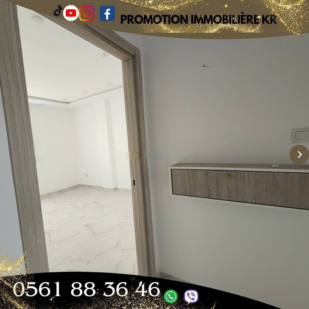 Vente Appartement F3 Bordj El Bahri