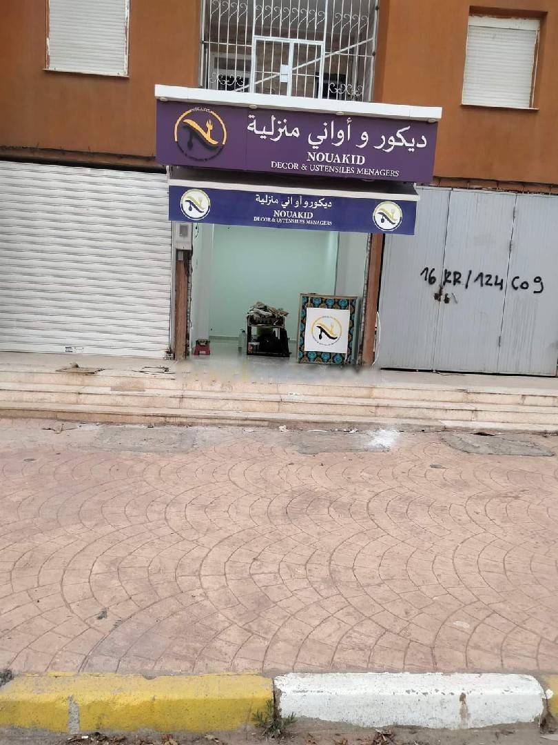 Location Local Reghaia