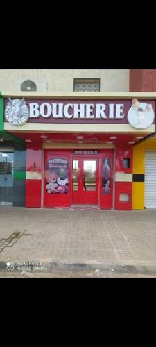 Location Local F1 Reghaia