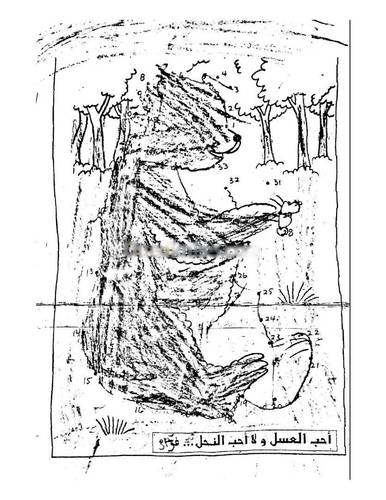 Location Appartement F4 El Achour