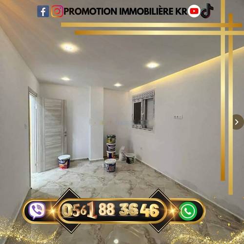 Vente Appartement F3 Bordj El Bahri