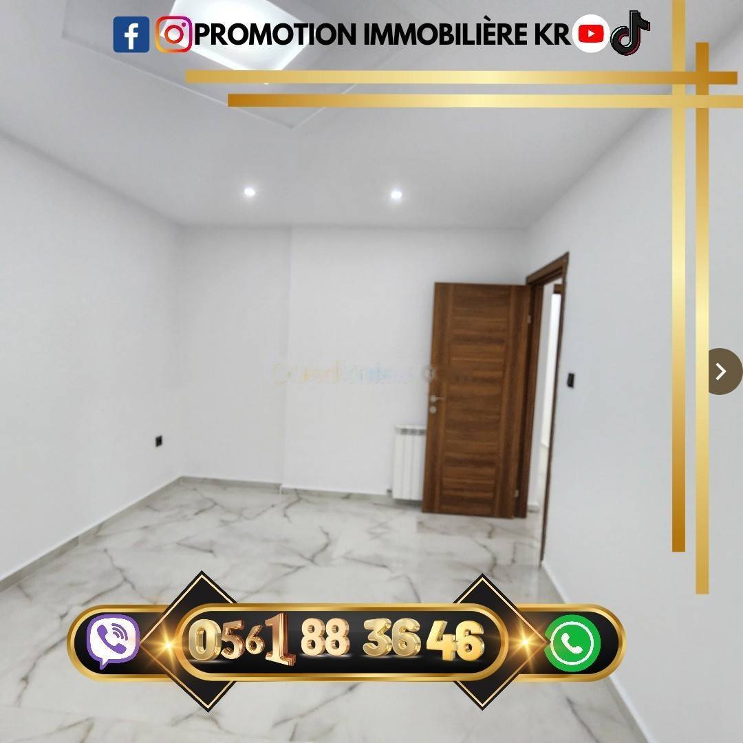 Vente Appartement F3 Bordj El Bahri