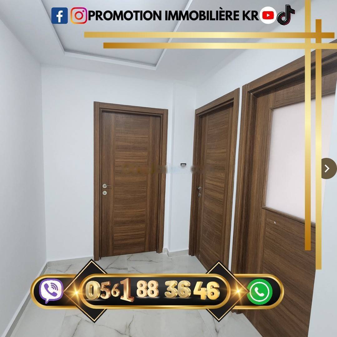 Vente Appartement F3 Bordj El Bahri