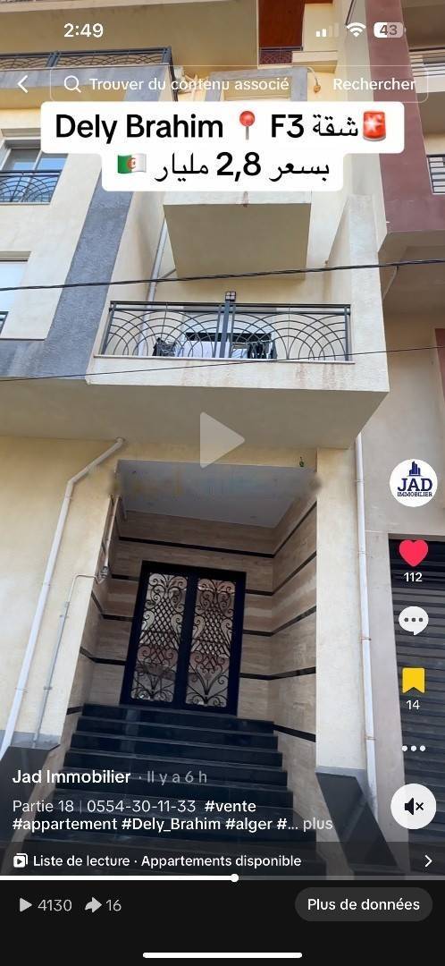 Vente Appartement F3 Dely Ibrahim