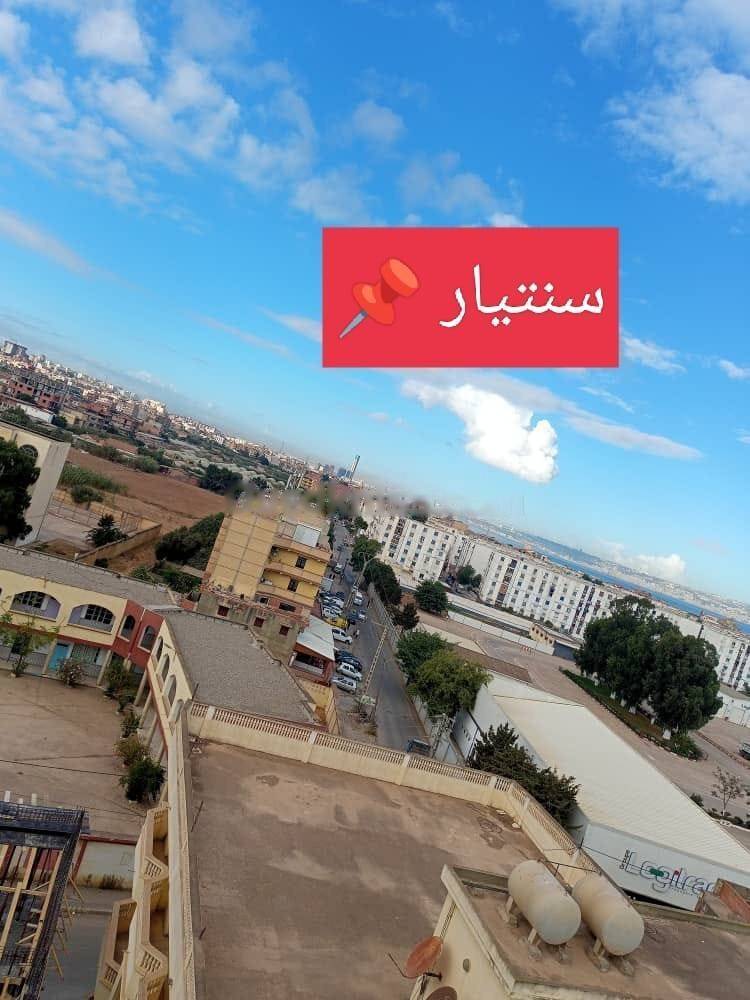 Vente Appartement F4 Bordj El Kiffan