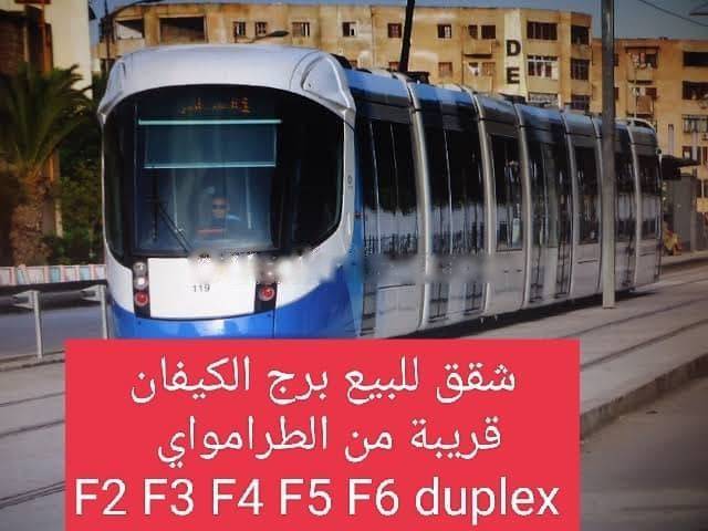 Location Appartement F23 Bordj El Kiffan