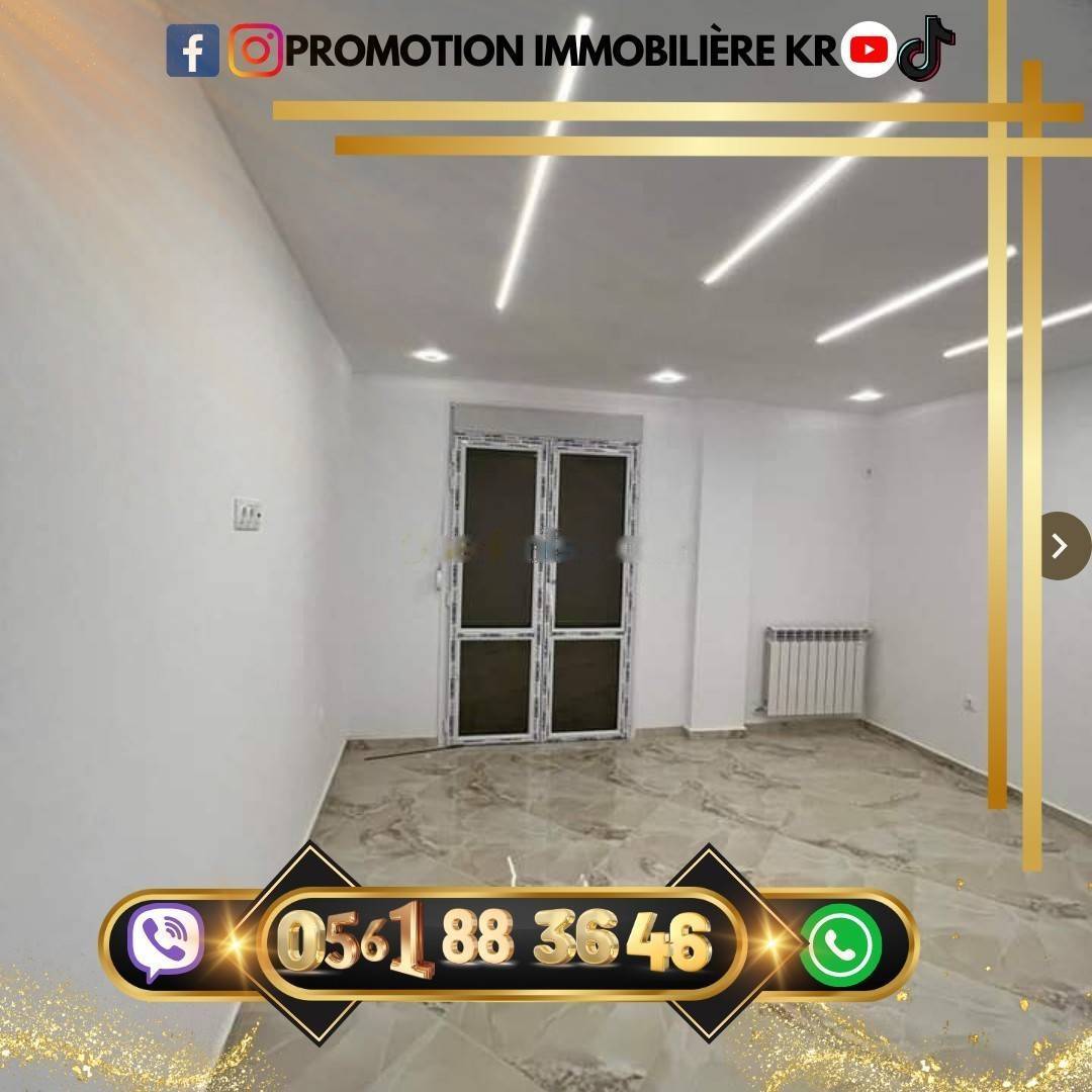 Vente Appartement F3 Bordj El Bahri
