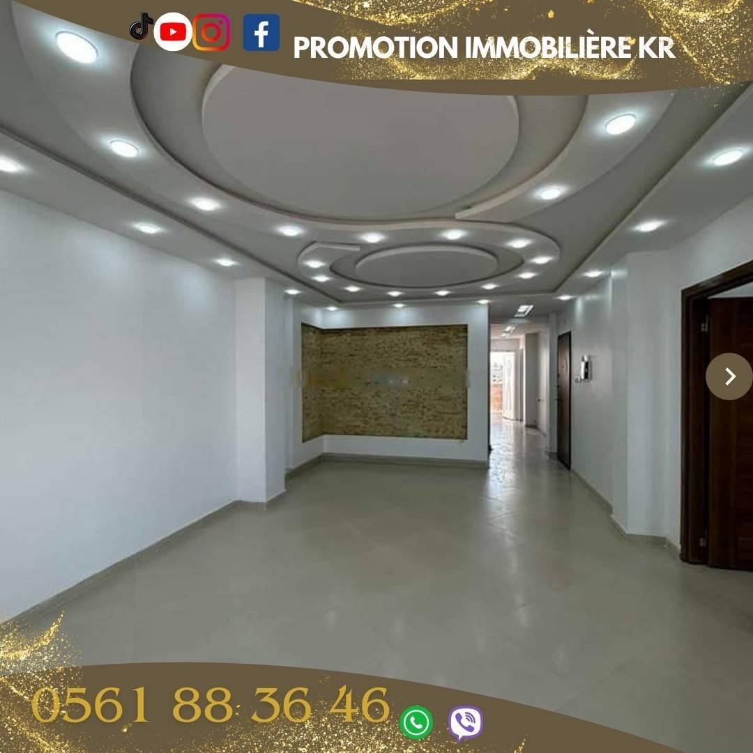 Vente Appartement F3 Bordj El Bahri