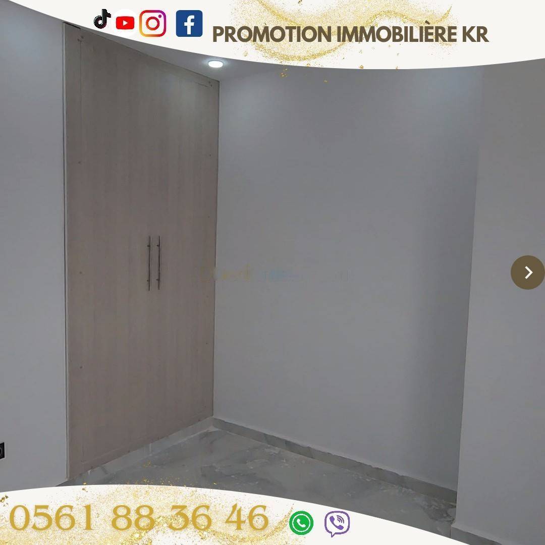 Vente Appartement F3 Bordj El Bahri