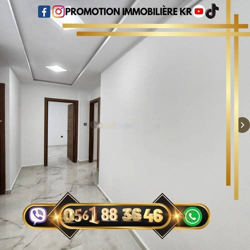 Vente Appartement F3 Bordj El Bahri