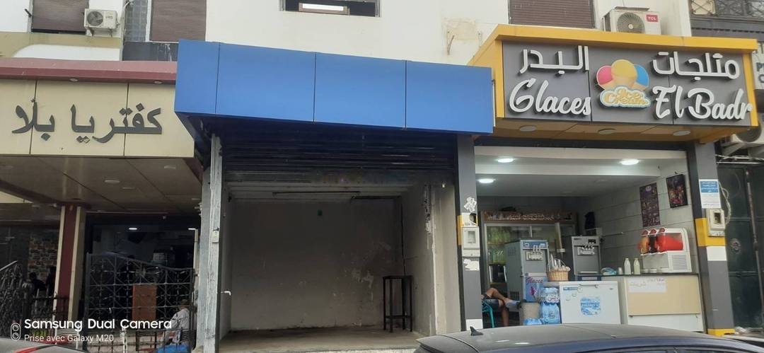 Vente Local F1 Bab Ezzouar