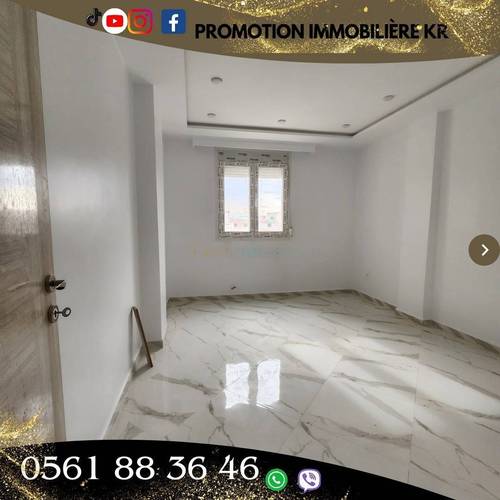 Vente Appartement F3 Bordj El Bahri