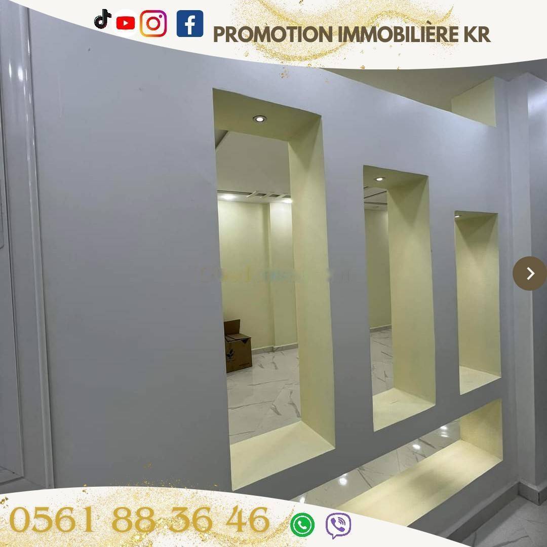 Vente Appartement F4 Bordj El Bahri