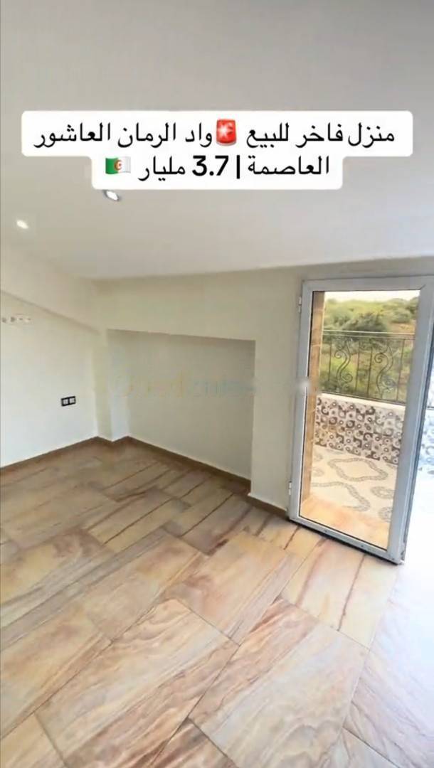 Vente Appartement F5 El Achour