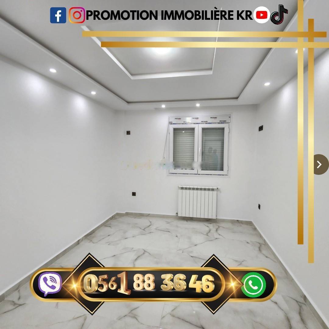 Vente Appartement F3 Bordj El Bahri