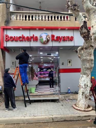 Location Local Kouba