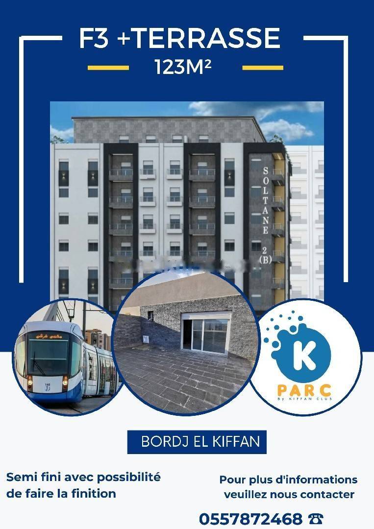 Vente appartement f3 bordj el kiffan