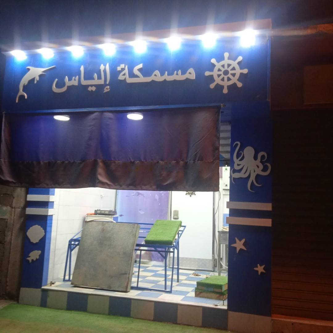 Vente Local F1 Bouzareah