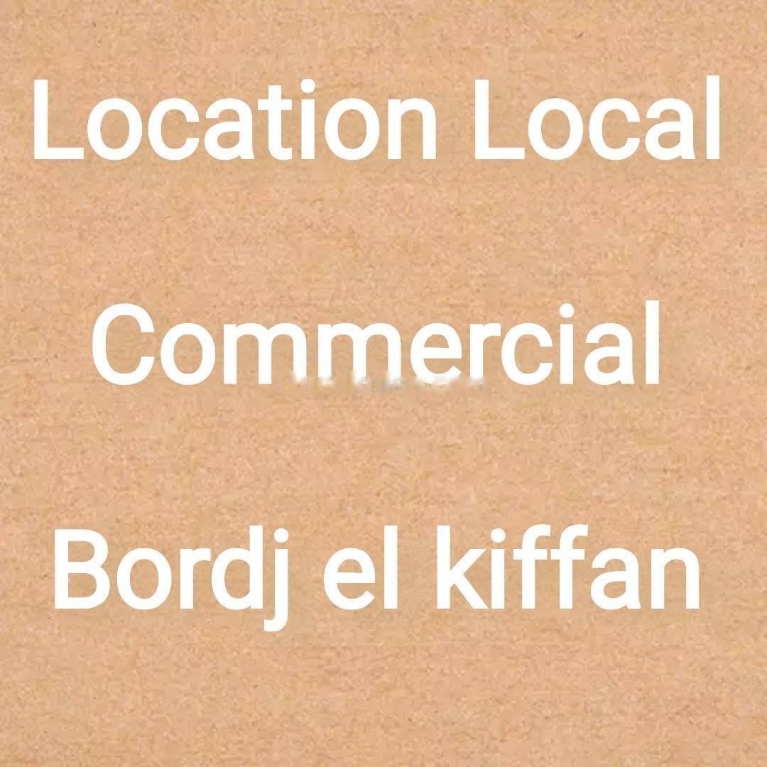 Location Local F1 Bordj El Kiffan