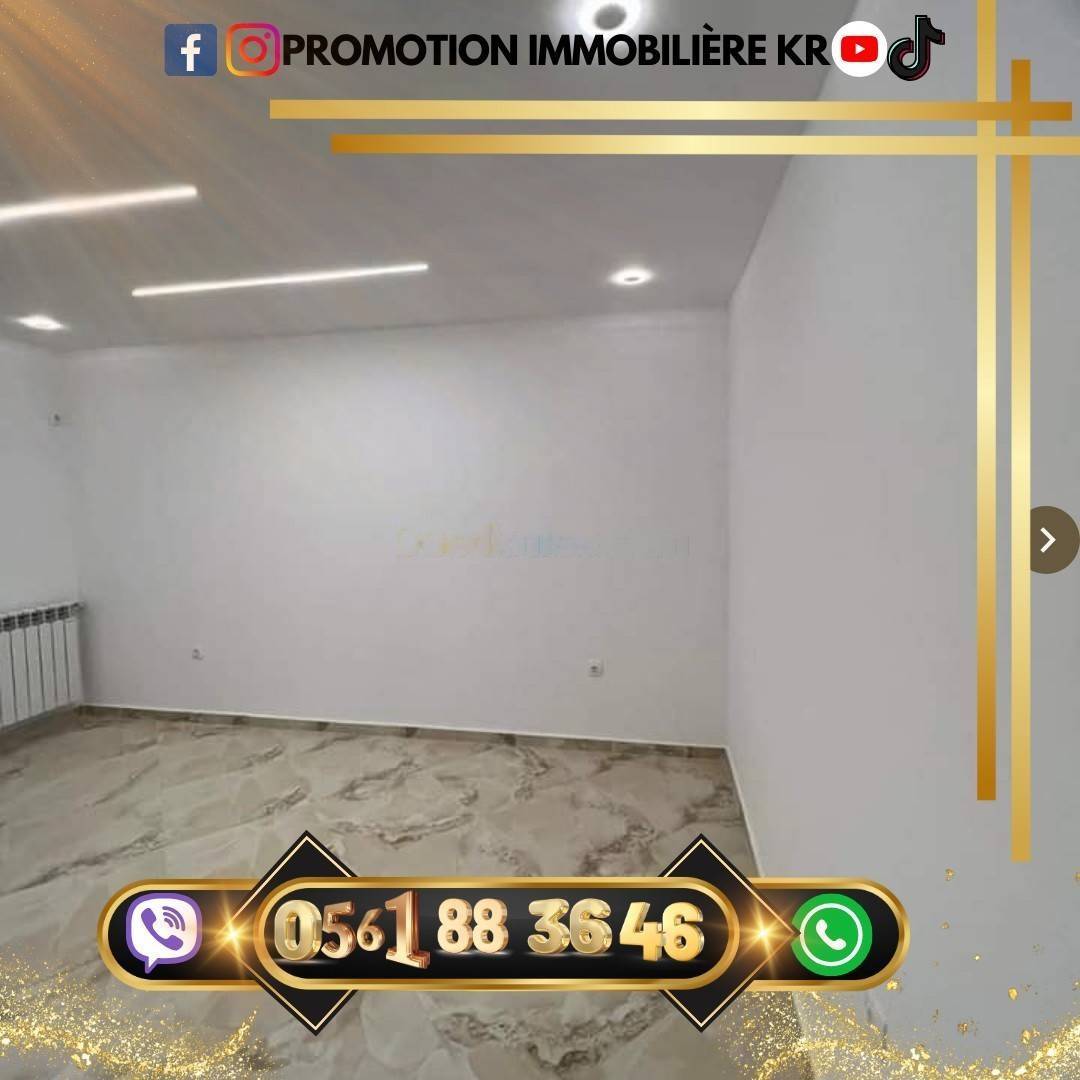 Vente Appartement F3 Bordj El Bahri