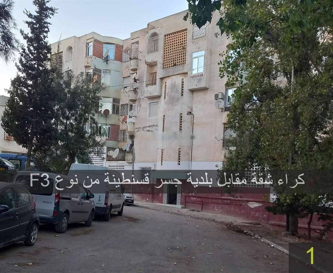 Location Appartement F4 Djasr Kasentina