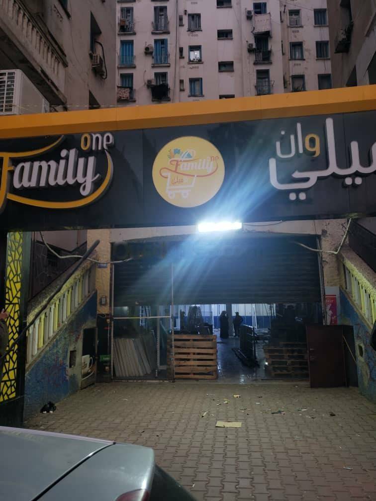 Location Local F0 Belouizdad